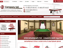 Tablet Screenshot of ks-billiard.ru